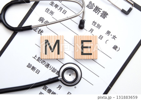 筋痛性脳脊髄炎(ME)　医療イメージ 131883659