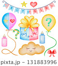 Watercolor illustration of a gender reveal party set. Clip art on a white background features a cake, balloons, and the words "girl" or "boy." Suitable for invitations and cards, printed materials 131883996
