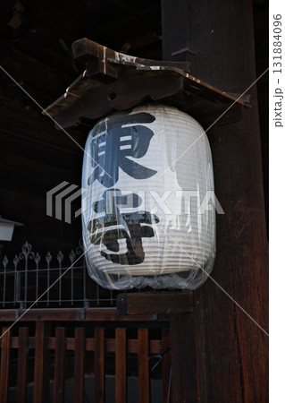 東寺さん　南大門の大きな提灯 131884096