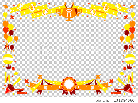 ポップな賞状　横 131884660