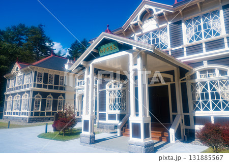 軽井沢　旧三笠ホテル 131885567