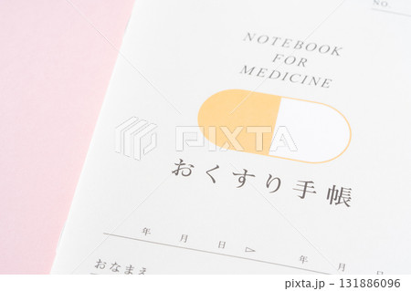 おくすり手帳の表紙のクローズアップ 131886096