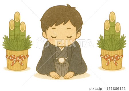 【正月】新年の挨拶をする紋付袴を着た男の子のイラスト/門松 131886121