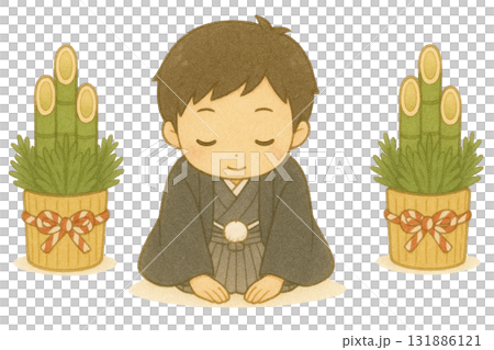 【正月】新年の挨拶をする紋付袴を着た男の子のイラスト/門松 131886121