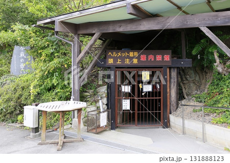 松代大本営跡 松代大本営跡 131888123