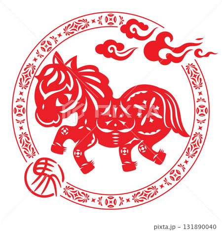 Vibrant red Chinese paper cut art of a horse in stride, with ornate circular border, clouds, and a zodiac character 131890040