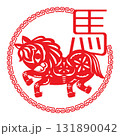Vibrant red Chinese paper cut art of a horse in stride, with ornate circular border and a zodiac character 131890042