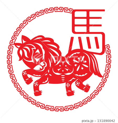 Vibrant red Chinese paper cut art of a horse in stride, with ornate circular border and a zodiac character 131890042