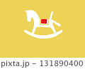 白い木馬のシルエット　余白あり 131890400
