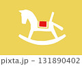 白い木馬のシルエット 131890402