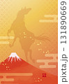 富士山と駆ける馬のシルエットの年賀状テンプレート（文字なし） 131890669