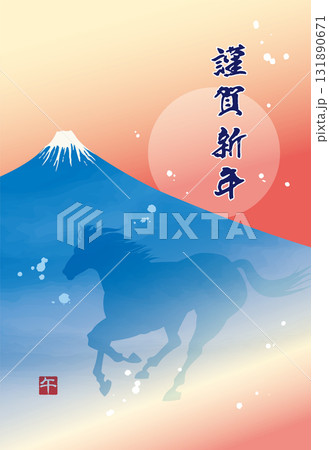 富士山と駆ける馬のシルエット、2026年の年賀状（賀詞のみ） 131890671