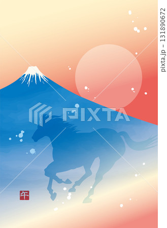 富士山と駆ける馬のシルエットの年賀状テンプレート（文字なし） 131890672