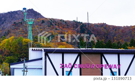 蔵王温泉　紅葉 131890713