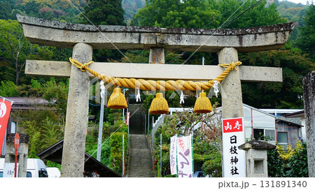 立石寺　紅葉 131891340