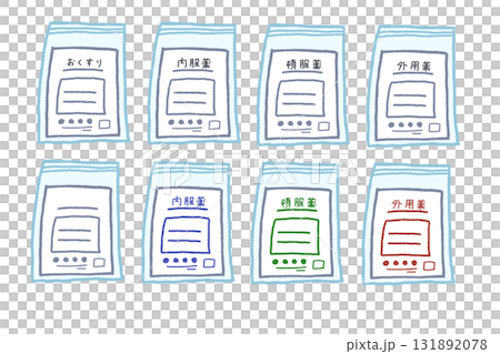 ビニール薬袋セット ビニール薬袋セット 131892078
