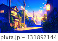 夕暮れの住宅街の風景 131892144