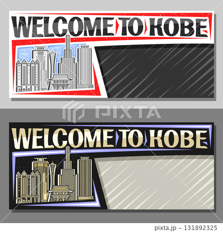 Vector layout for Kobe Vector layout for Kobe 131892325