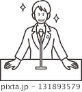 演説する女性の総理大臣のイラスト　線画のみ 131893579