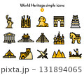 シンプルアイコン集 世界遺産 131894065