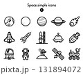 シンプルアイコン集 宇宙 131894072