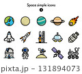 シンプルアイコン集 宇宙 131894073