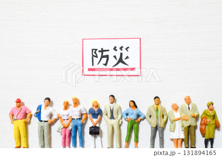 防災の文字とたくさんの人 防災の文字とたくさんの人 131894165