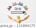たくさんの仕事から転職先を調べるイメージ 131894175