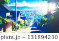 坂道のある住宅街の風景 131894230