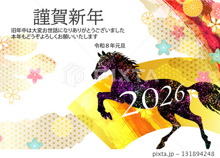 午　年賀状　干支　背景 131894248