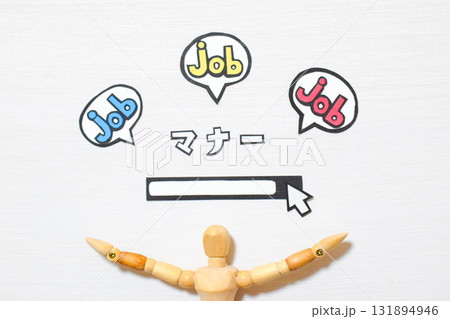 仕事のマナーについて考えるイメージ 仕事のマナーについて考えるイメージ 131894946