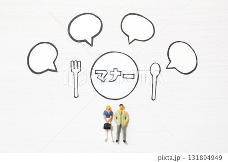 食事マナーとビジネスマンのイメージ 食事マナーとビジネスマンのイメージ 131894949