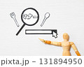 食事マナーについて検索するイメージ 131894950