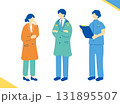 話し合いをする医療従事者 131895507