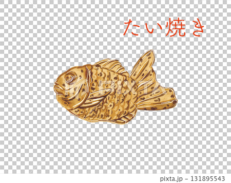 水彩で描いた美味しそうな和菓子のたい焼き　イラスト素材 131895543