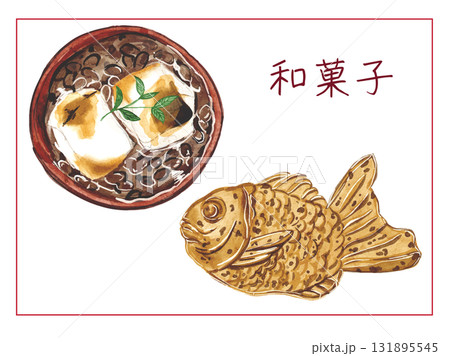 水彩で描いた美味しそうな和菓子のたい焼きとお汁粉　イラスト素材 131895545