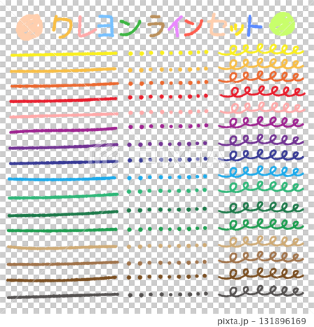 蠟筆線套裝 131896169