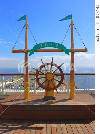 海ほたるPA（千葉方面・縦構図） 131898543