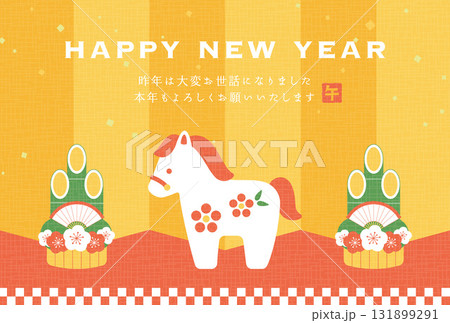 馬（午年）の置物と屏風と門松の年賀状向け背景イラスト 131899291