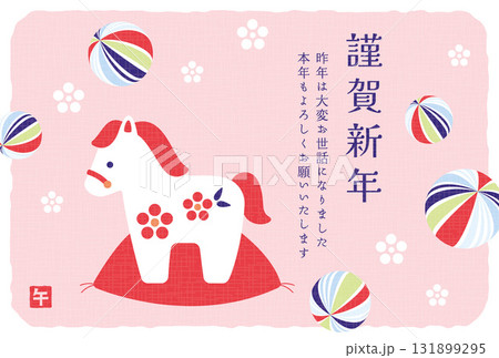 馬（午年）の置物と飴玉の年賀状向け背景イラスト 131899295