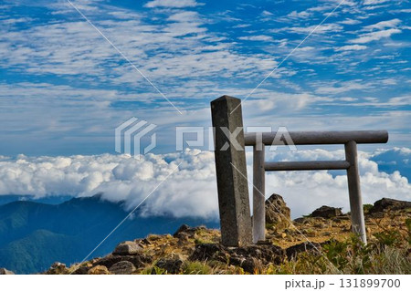 蔵王熊野岳山頂と雲海 131899700