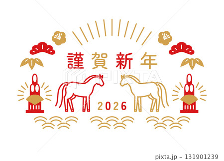 馬と門松のシンプルな年賀状（2026年午年） 131901239