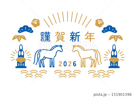 馬と門松のシンプルな年賀状（2026年午年） 131901396