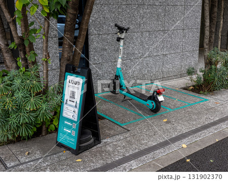 【LUUP】スマホで予約・決済できる電動アシスト自転車・電動キックボードのシェアリングサービス 【LUUP】スマホで予約・決済できる電動アシスト自転車・電動キックボードのシェアリングサービス 131902370