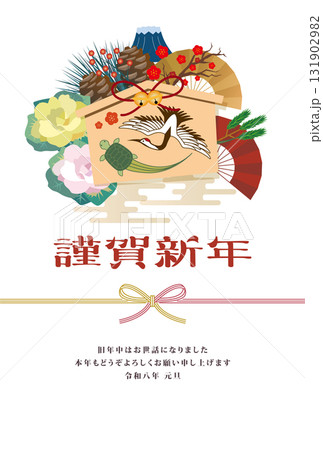 年賀状 2026年 鶴亀 年賀状 2026年 鶴亀 131902982
