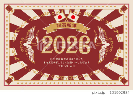 年賀状　2026年　鶴亀 131902984