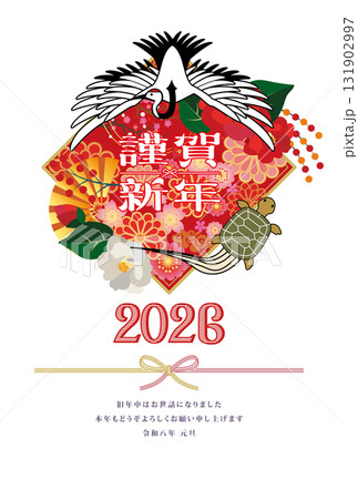 年賀状　2026年　鶴亀 131902997