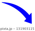 下降するカーブした青い矢印のシンプルなイラスト 131903115