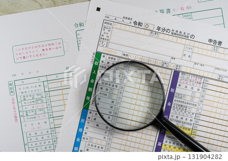税務調査のイメージ 131904282