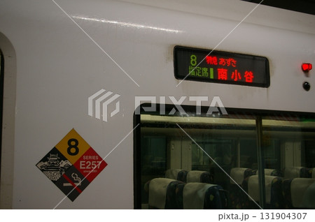 千葉あずさ 131904307